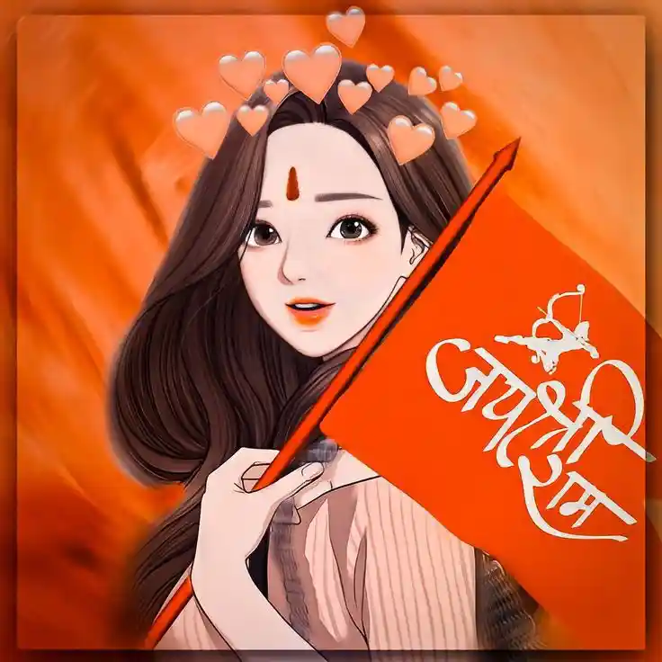 jai-shree-ram-logo-download